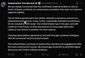 Заявление Тома Барака