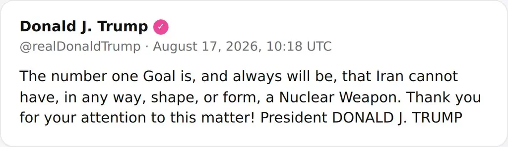 Заявление Дональда Трампа о ядерной программе Ирана