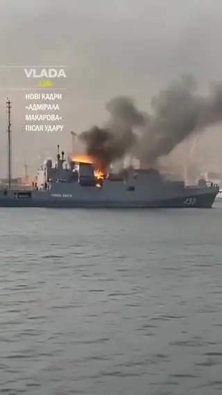 Российский фрегат «Адмирал Макаров» атакован в Новороссийске