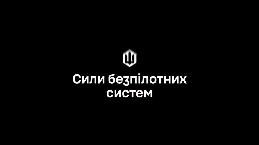 Удар по авиабазе Миллерово в Ростовской области