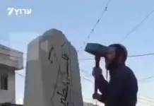 Дипломатический демарш Гидеона Саара и действия ЦАХАЛа в Иудее и Самарии — события в фокусе Депутат Цви Суккот уничтожил мемориал боевиков в деревне Мадма