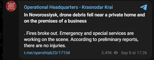 Атака беспилотников на Новороссийск