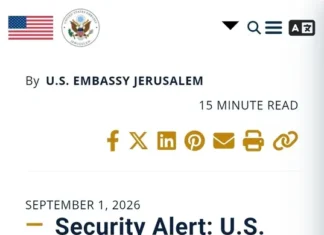 Посольство США в Израиле выпустило предупреждение для граждан Посольство США в Израиле выпустило предупреждение для граждан