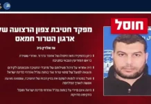 Ликвидация полевых командиров ХАМАС в Джабалии и секторе Газа — хроника дня ЦАХАЛ официально подтвердил ликвидацию Изз ад-Дина аль-Биха